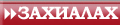 Order now.
