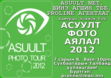 Asuult.NET!!