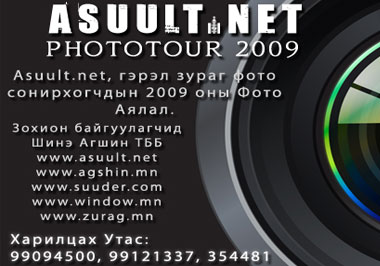 Asuult.NET!!